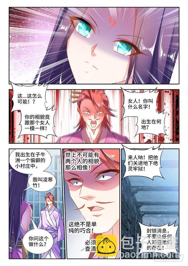 433、兽潮