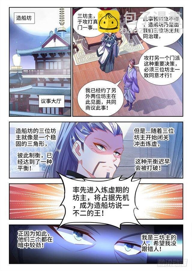 433、兽潮