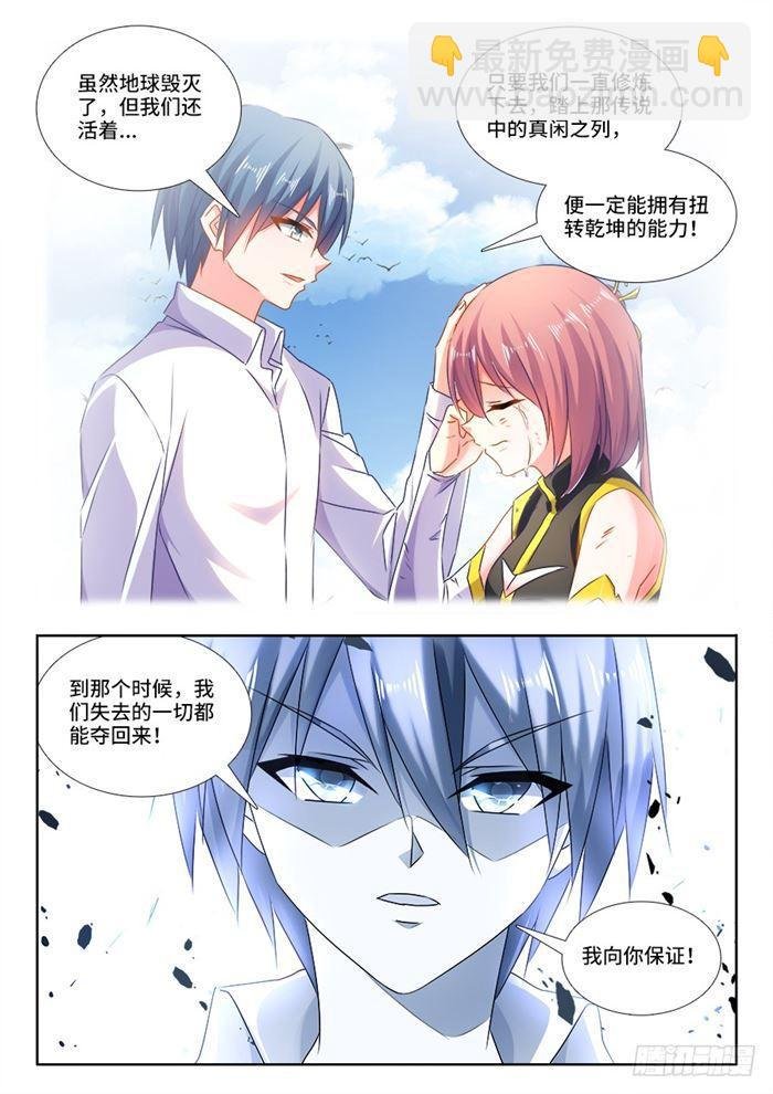 437、洪天大阵