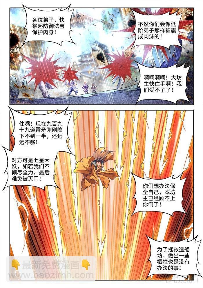 438、精毛