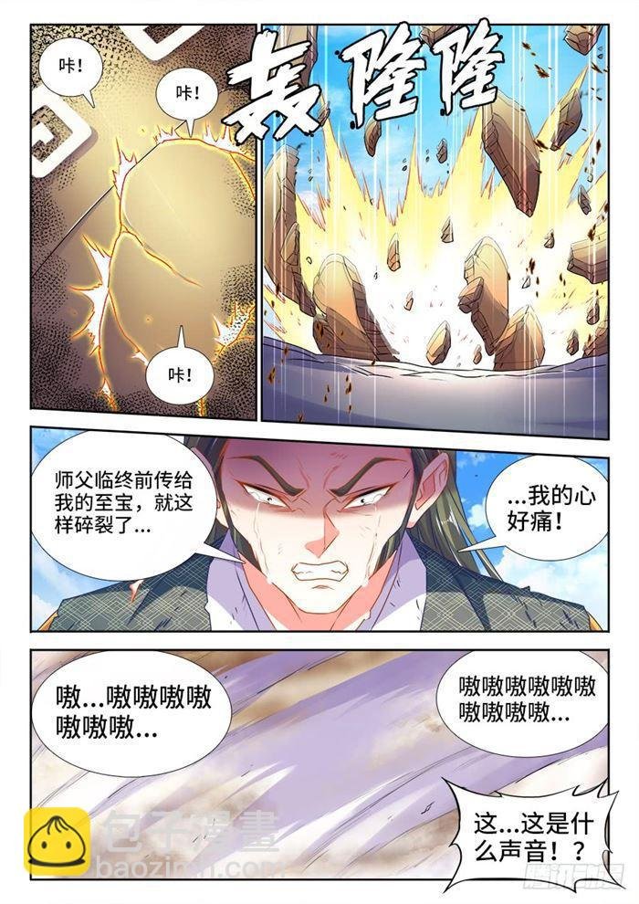 438、精毛