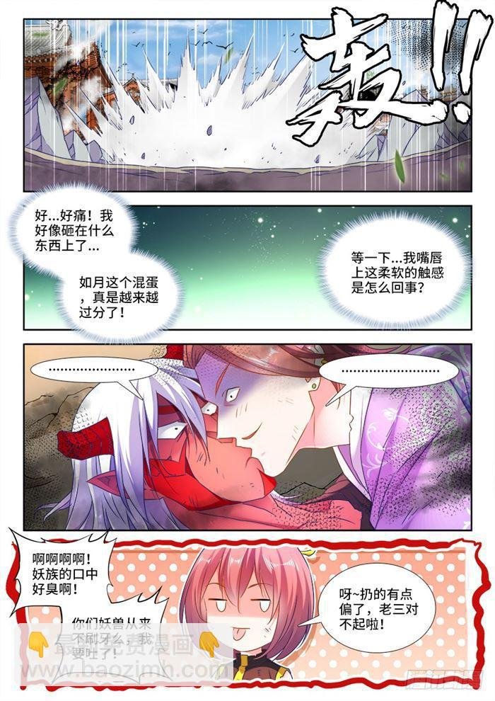 438、精毛
