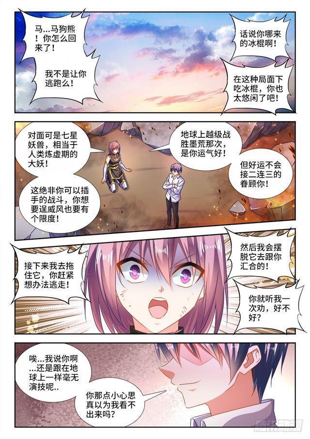 439、乙计划