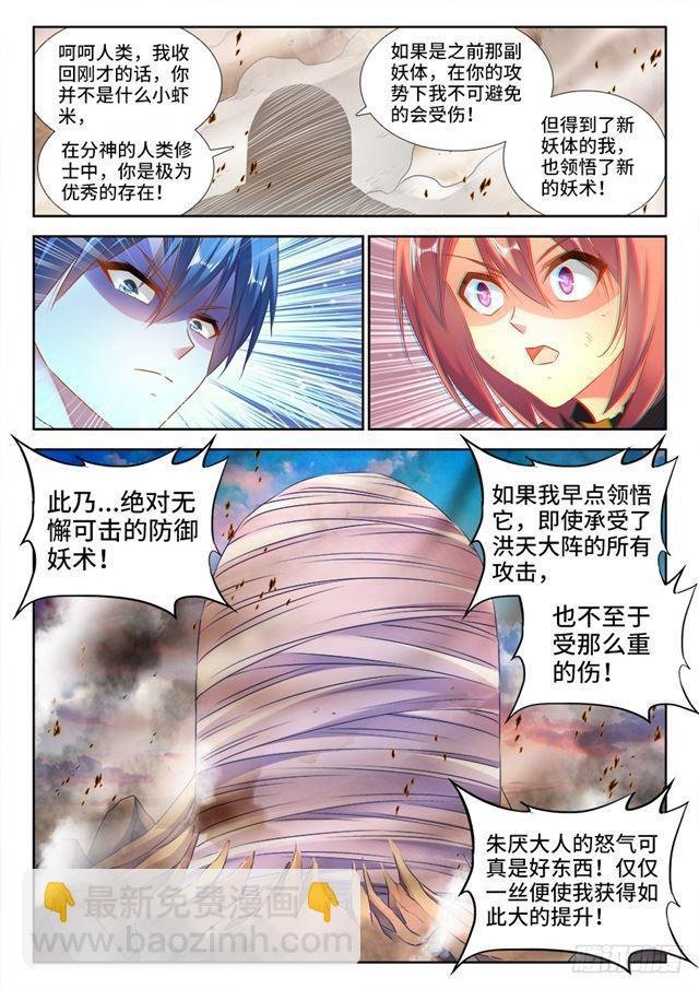 439、乙计划