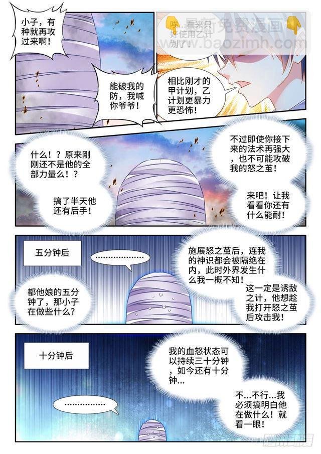 439、乙计划