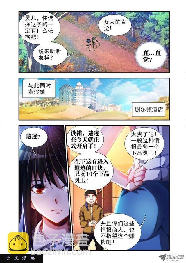 44、“凛”