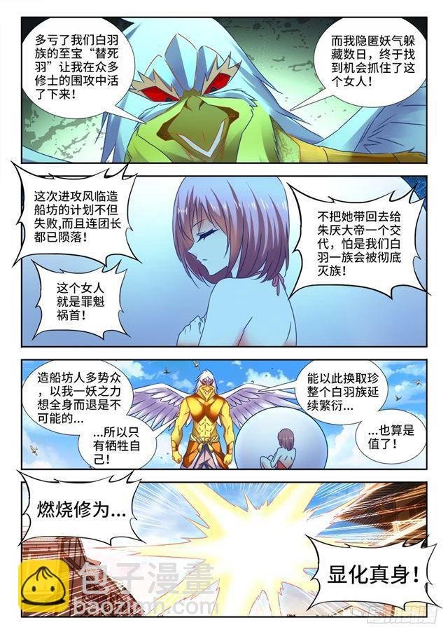 442、陪葬