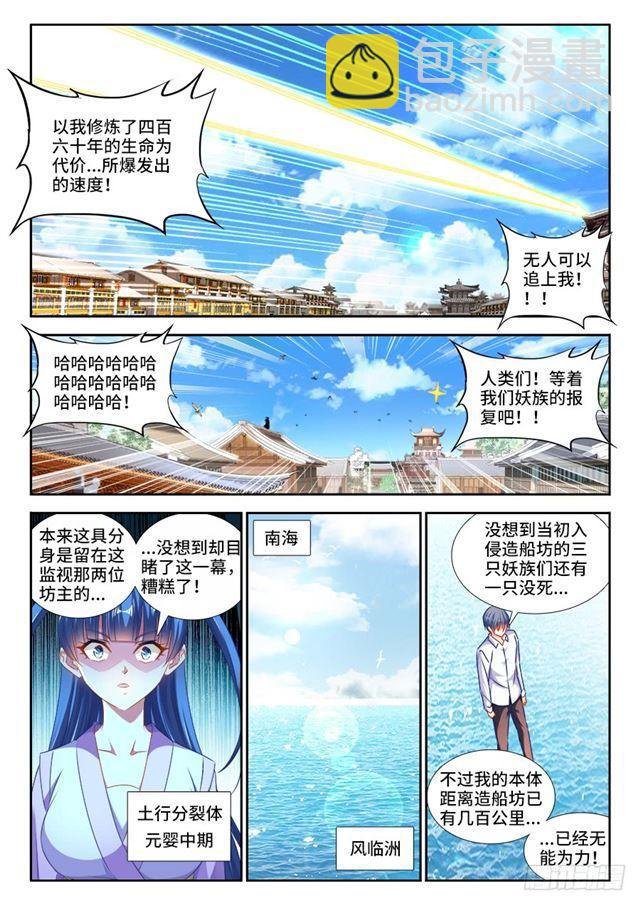 442、陪葬