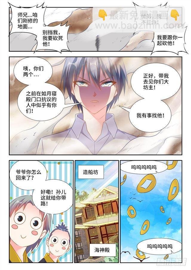 442、陪葬