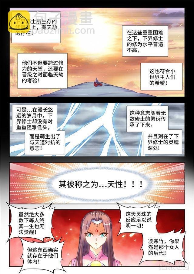 443、后人
