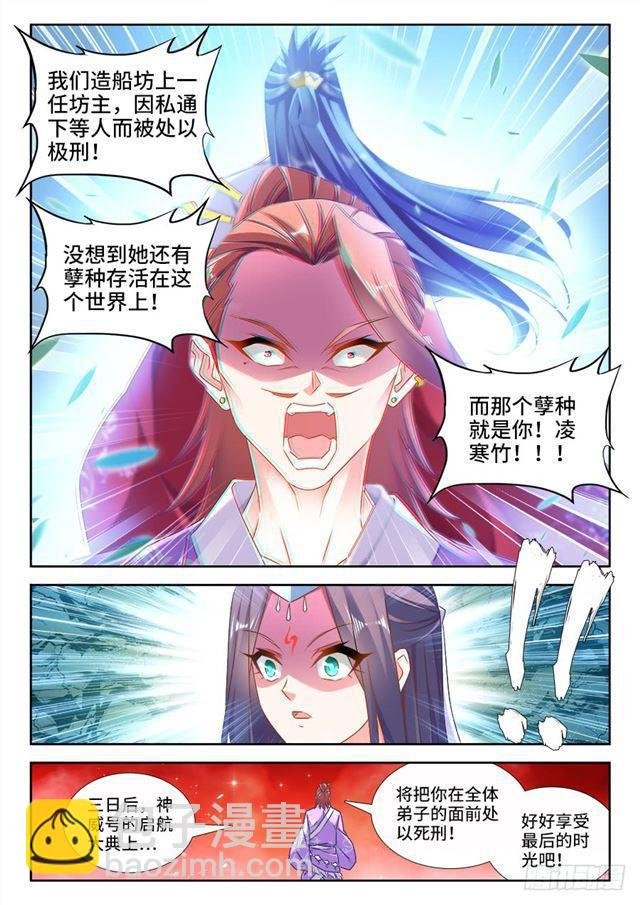 443、后人