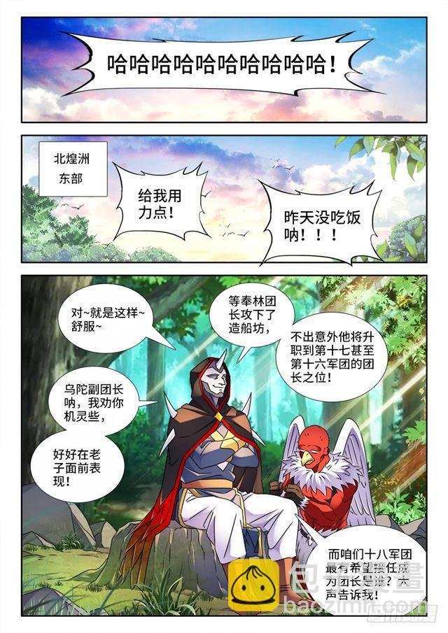443、后人