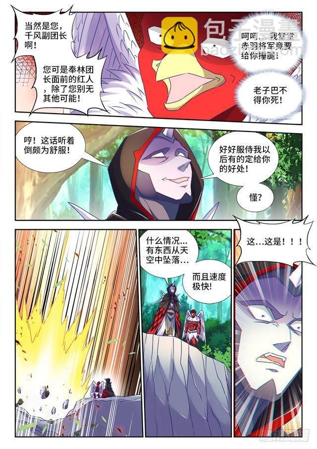 443、后人