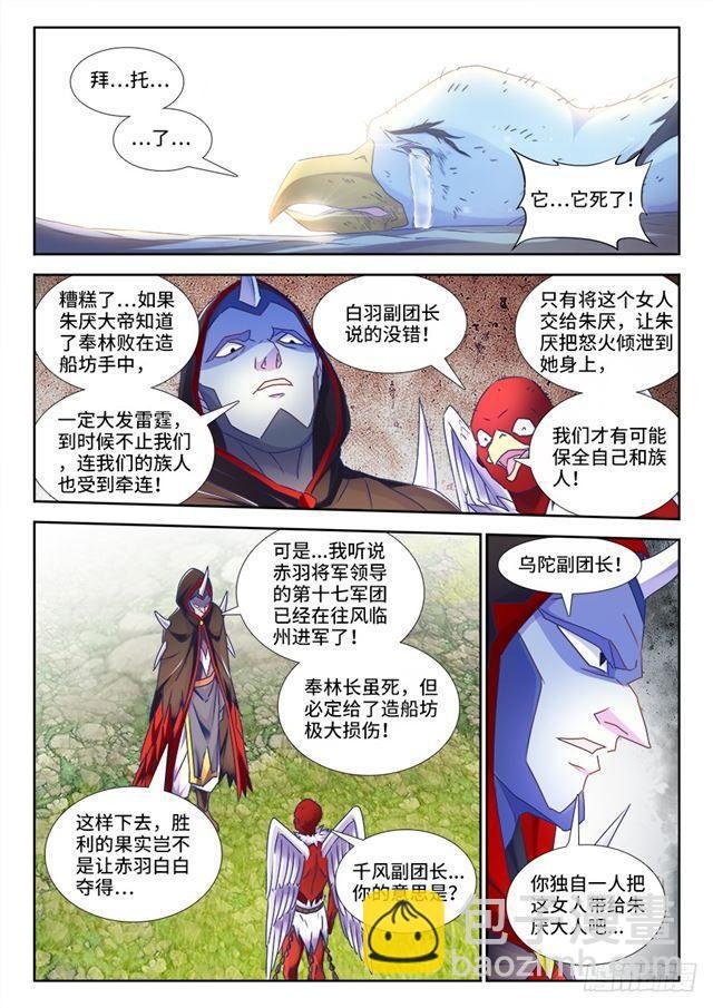 443、后人