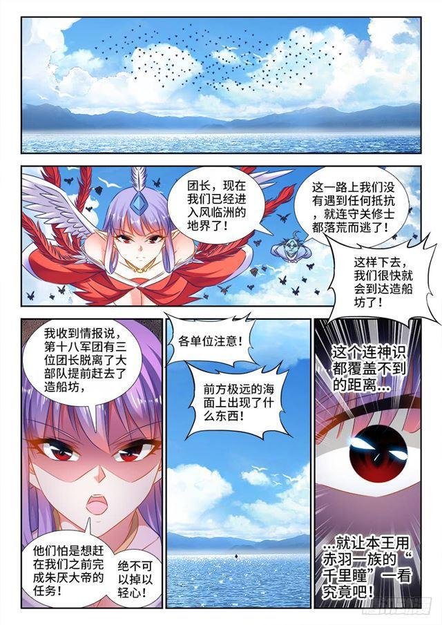 444、拥抱