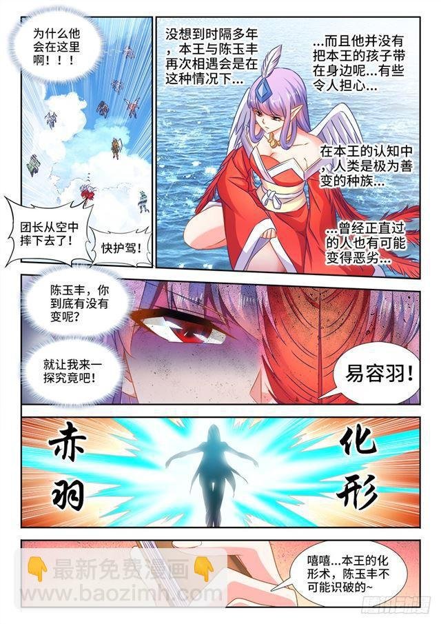 444、拥抱