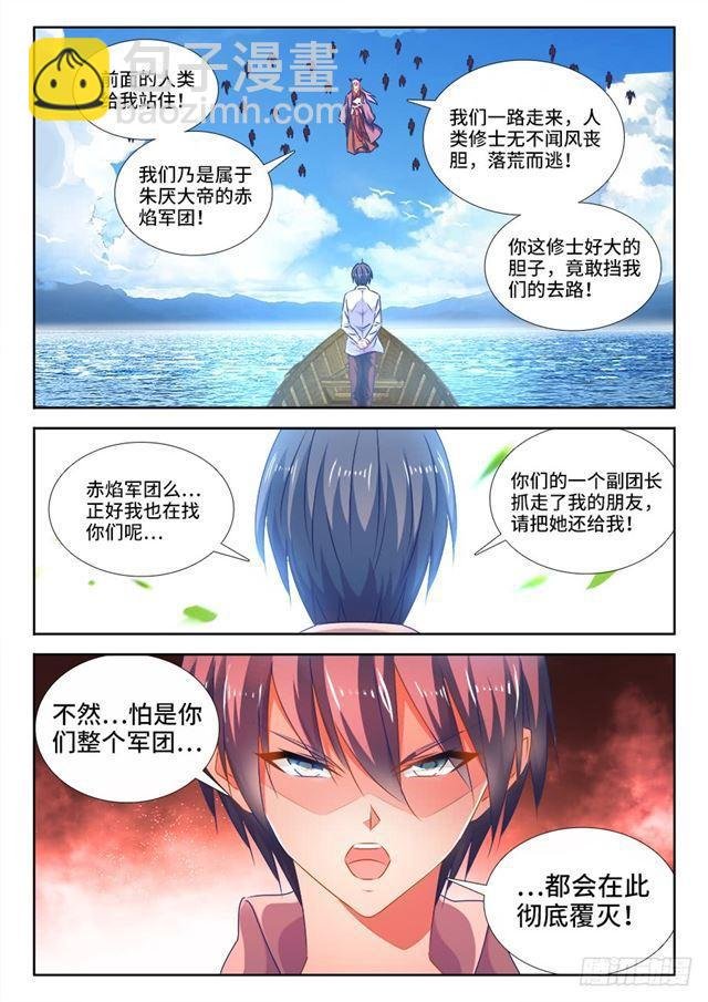 444、拥抱