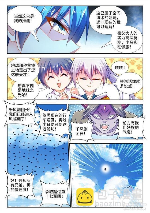 446、饯别礼