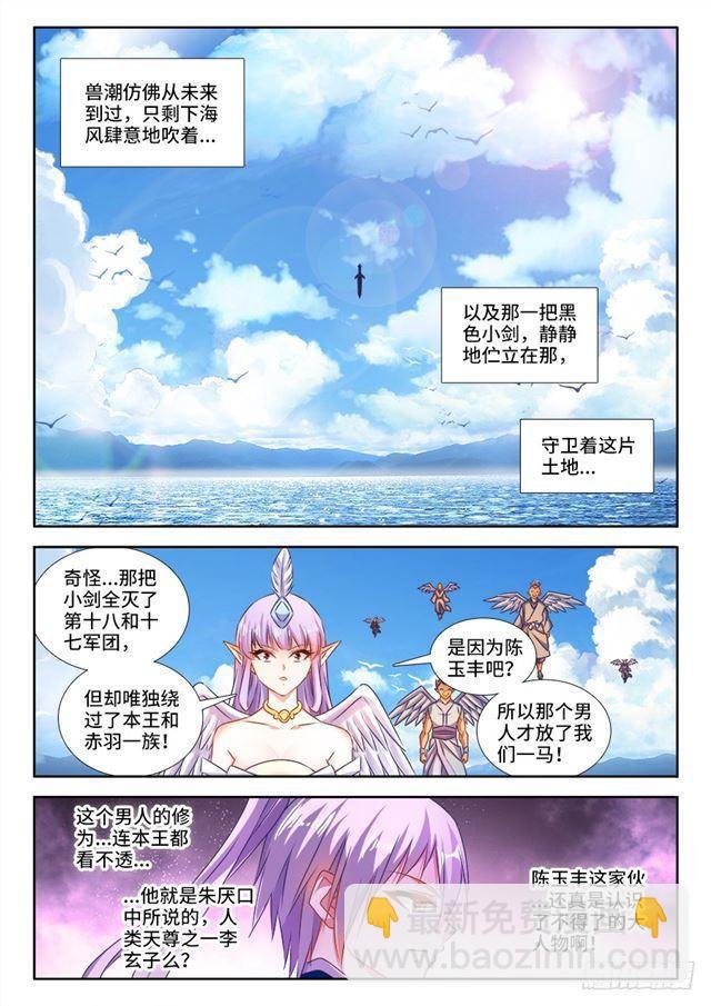 446、饯别礼