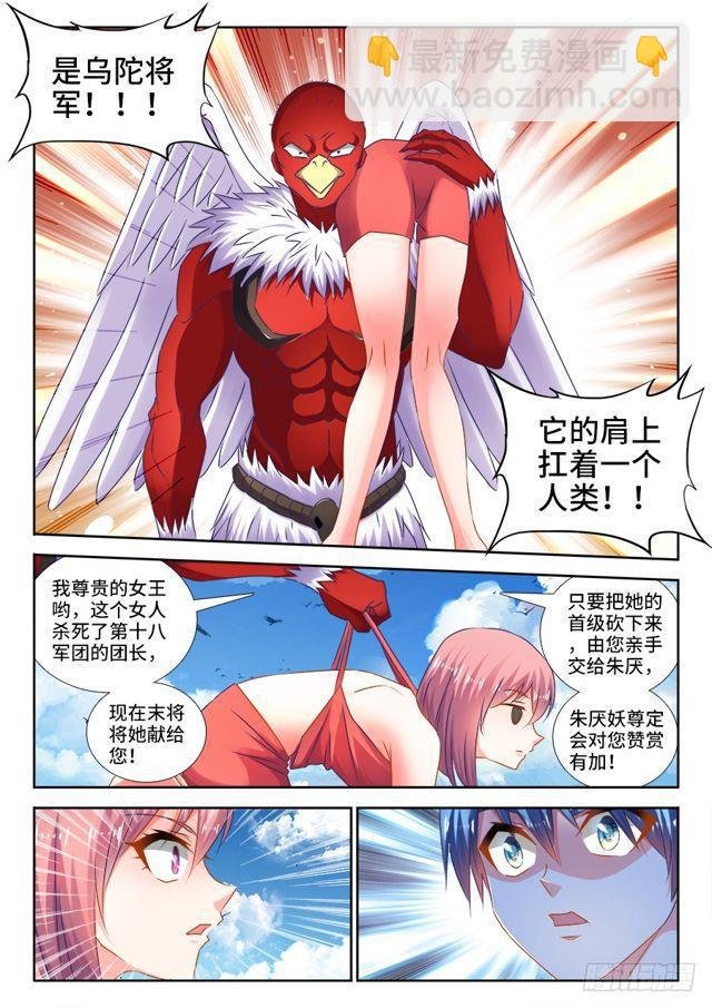 447、启航