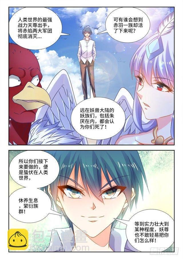 447、启航