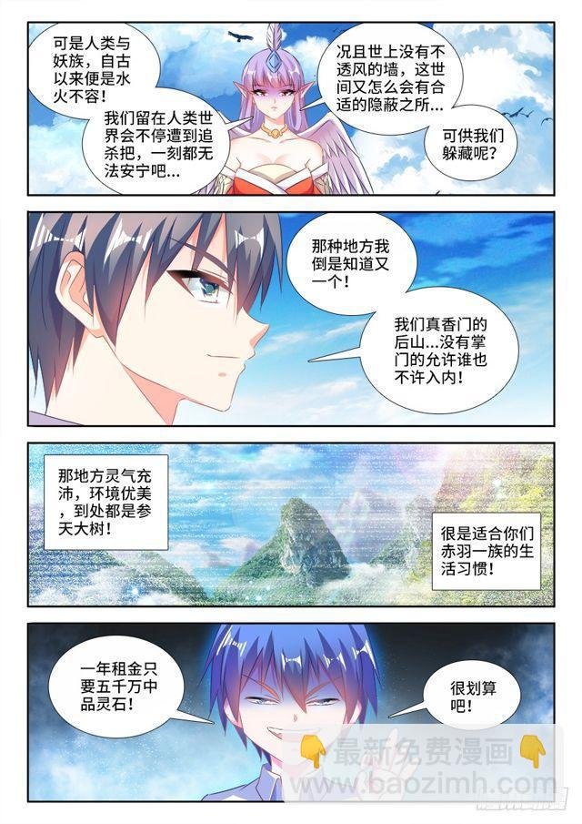 447、启航