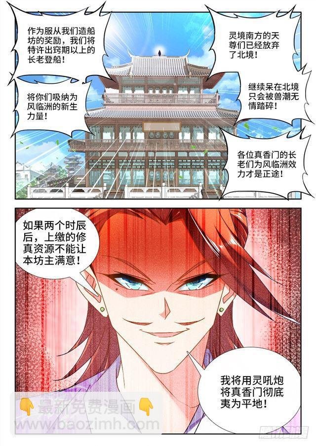 449、交还是不交？