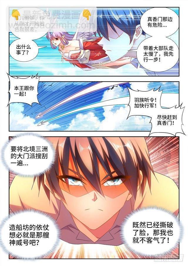 449、交还是不交？