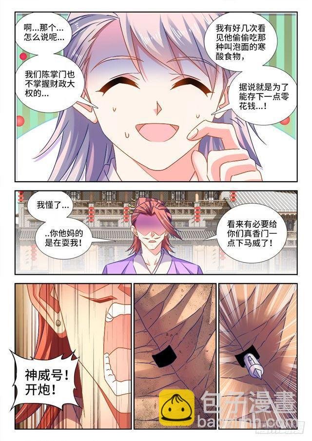 449、交还是不交？
