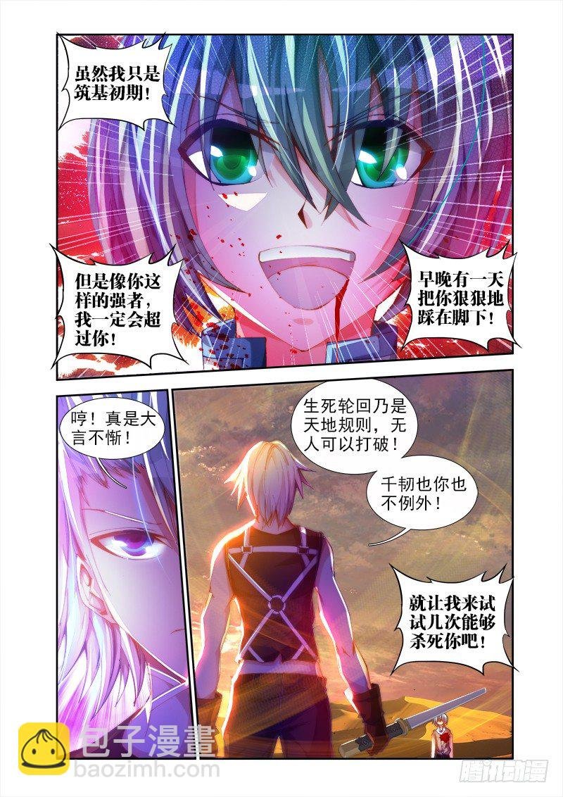45、一起沐浴吧！