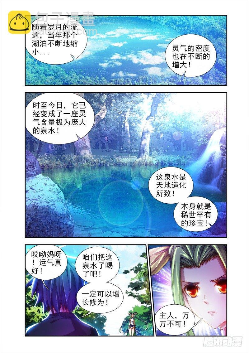 45、一起沐浴吧！