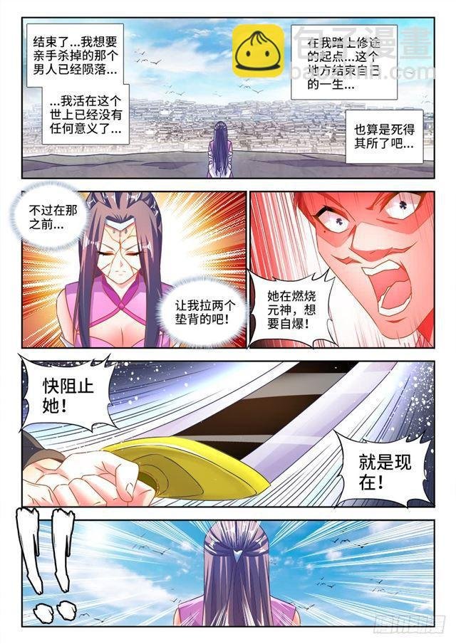 452、宣战
