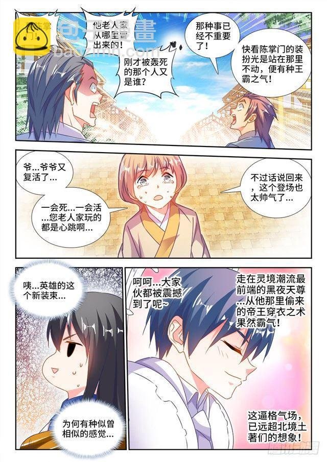 452、宣战