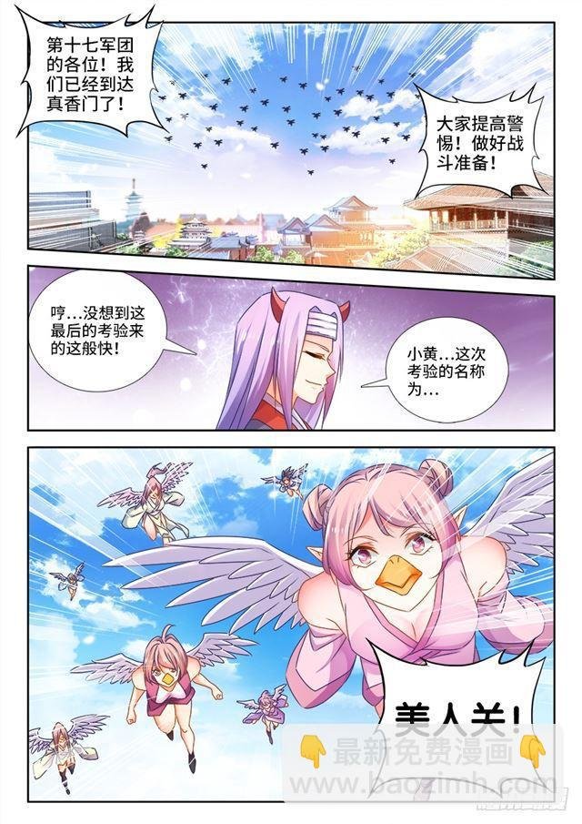 454、小黄的野心