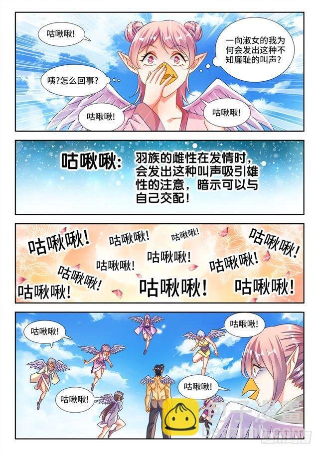 454、小黄的野心