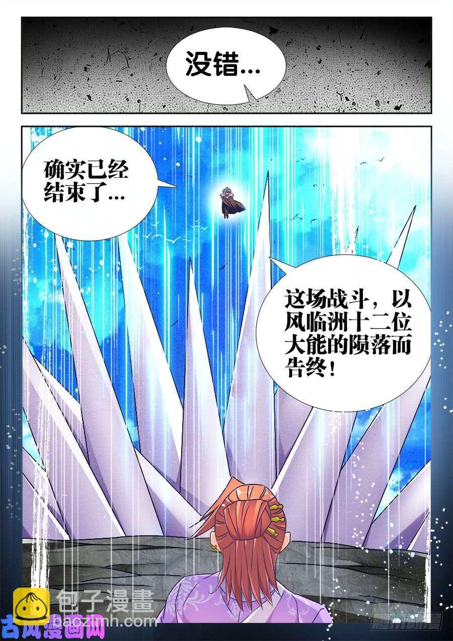455、血战到底