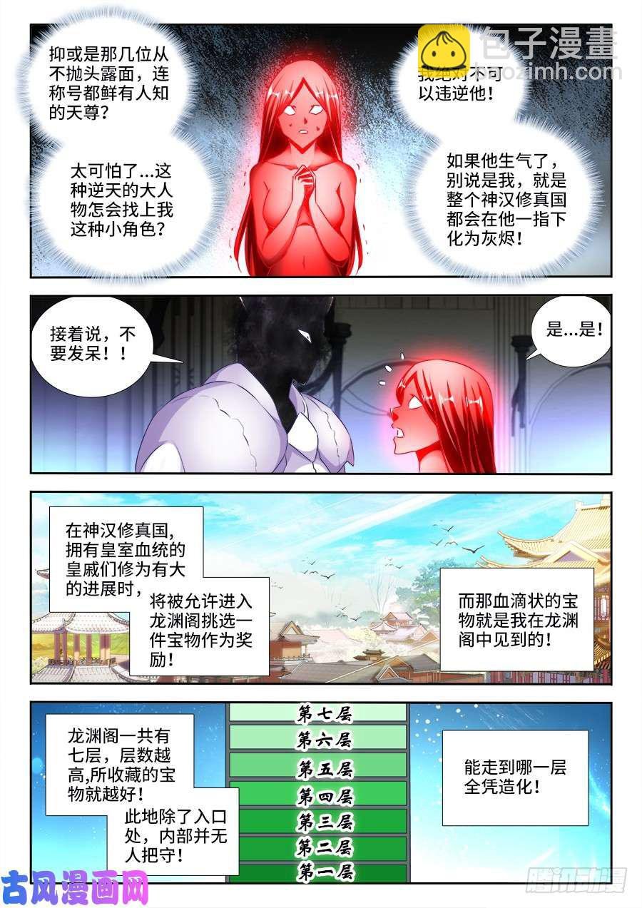 460、血滴！