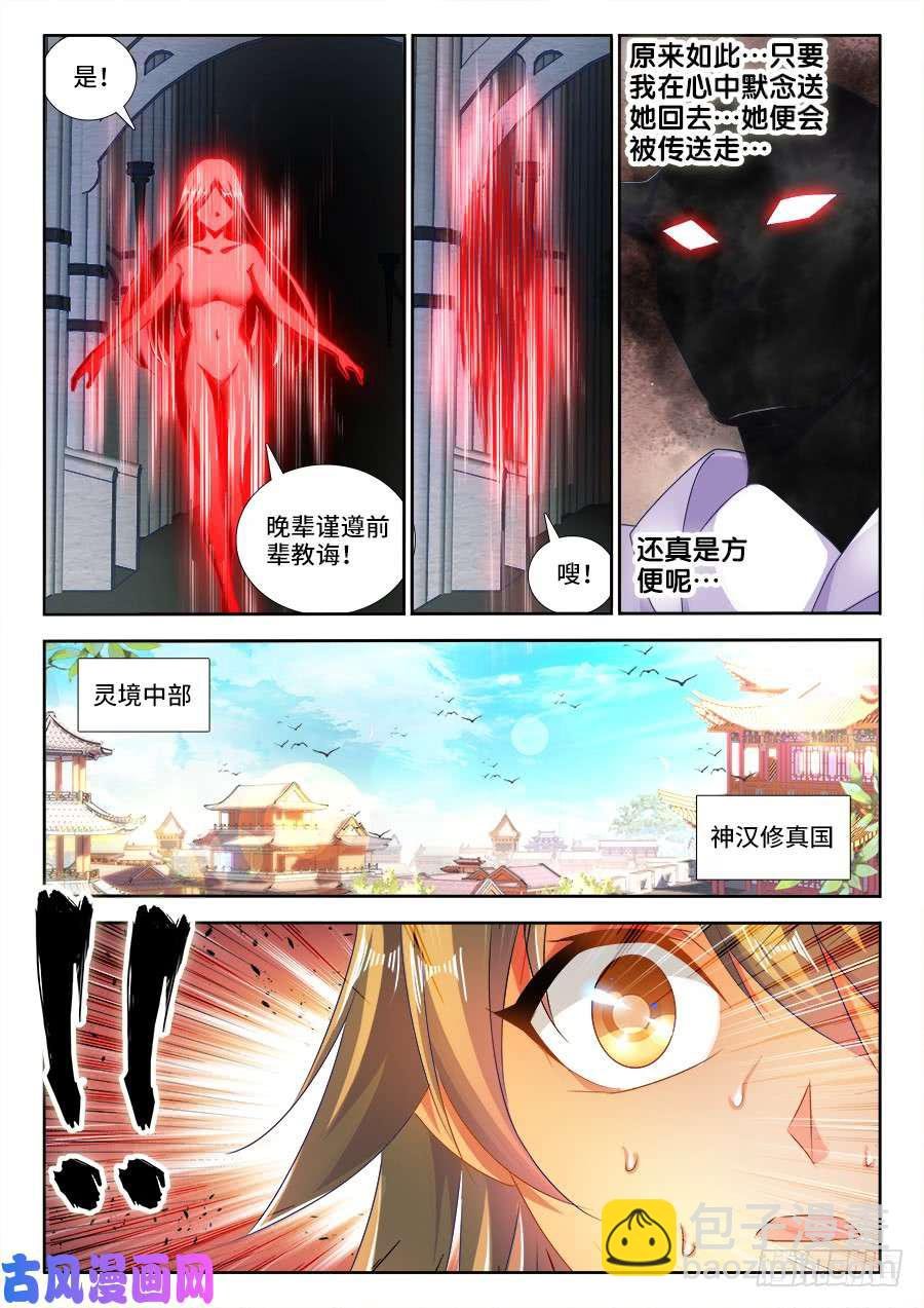 460、血滴！