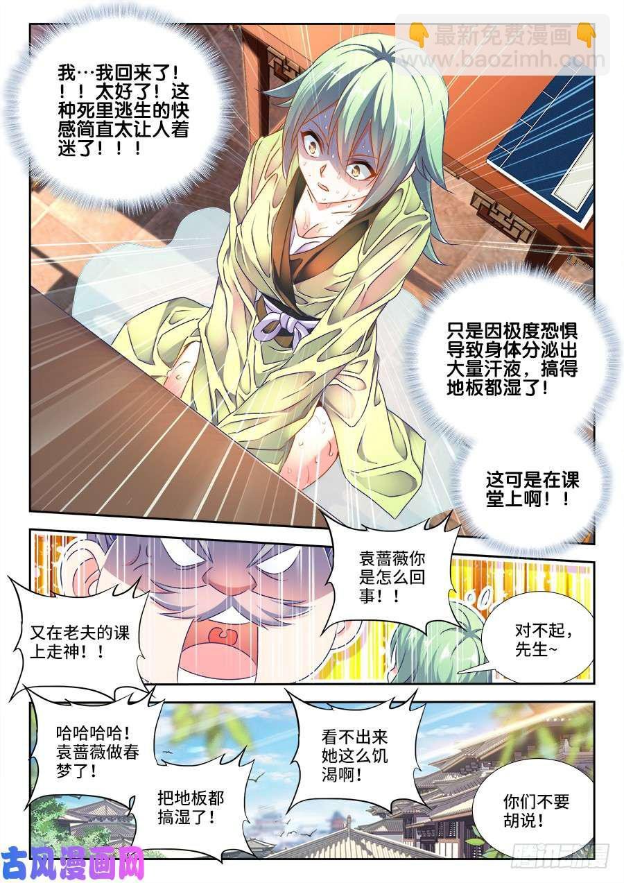 460、血滴！