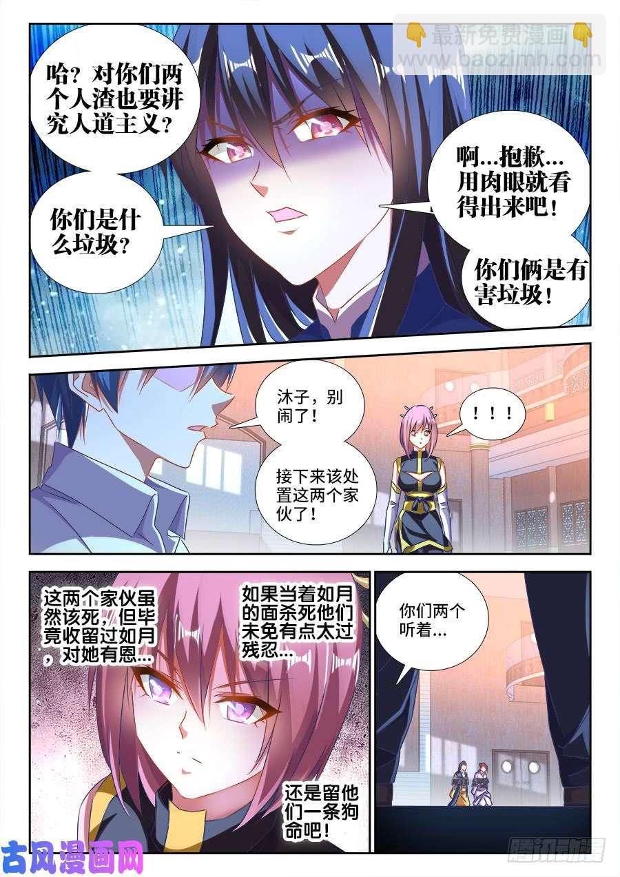 460、血滴！