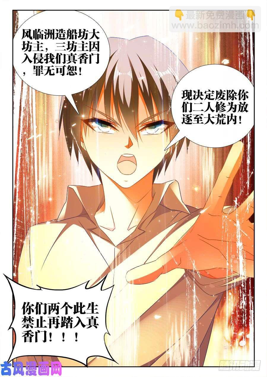 460、血滴！