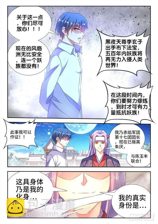 462、出发