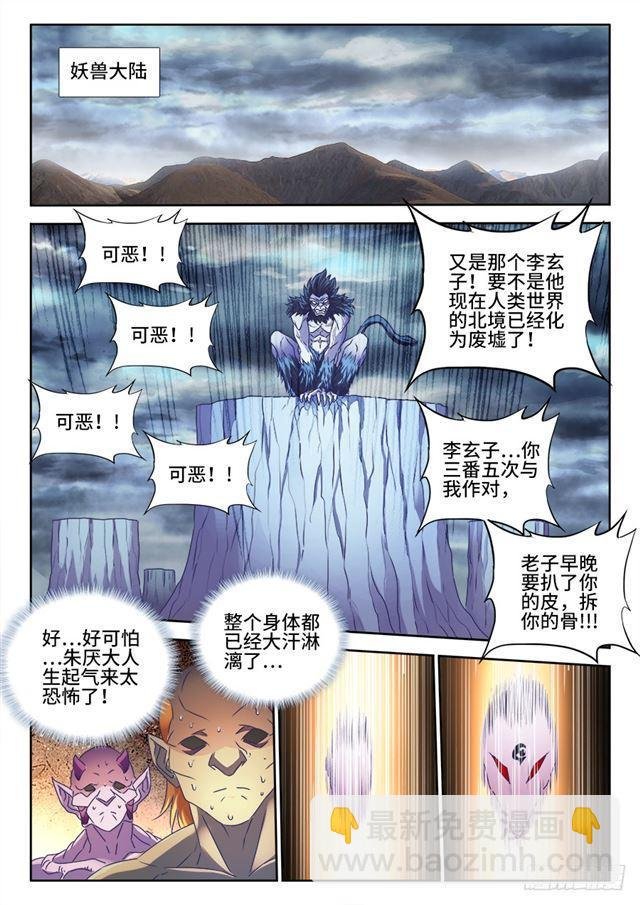 462、出发
