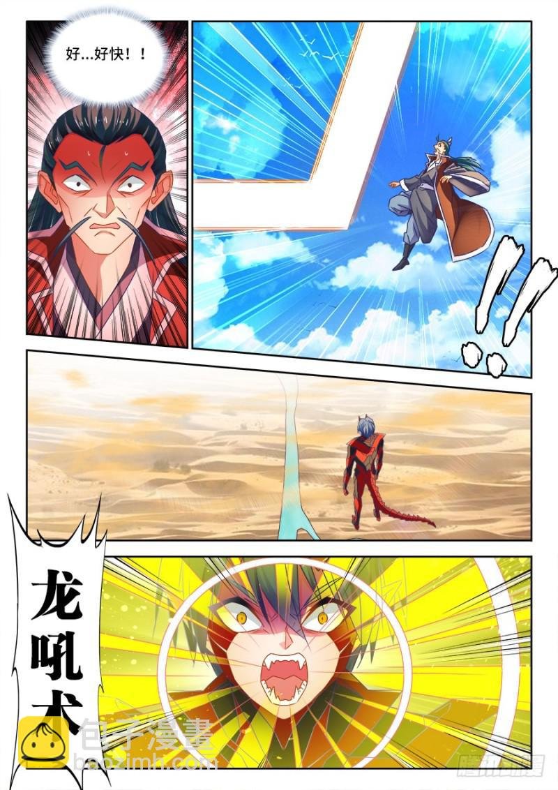 467、夺舍