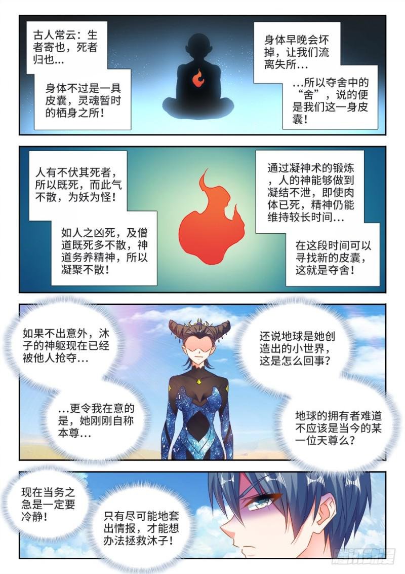 468、猜测