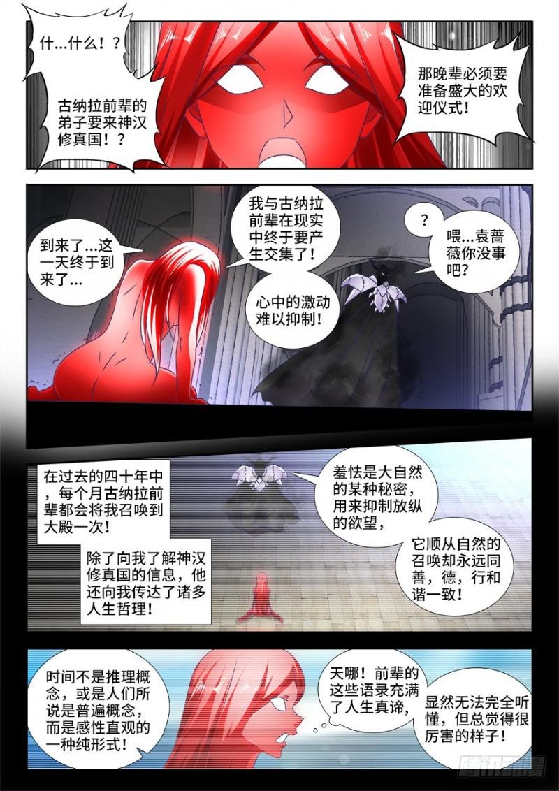 470、洗脑