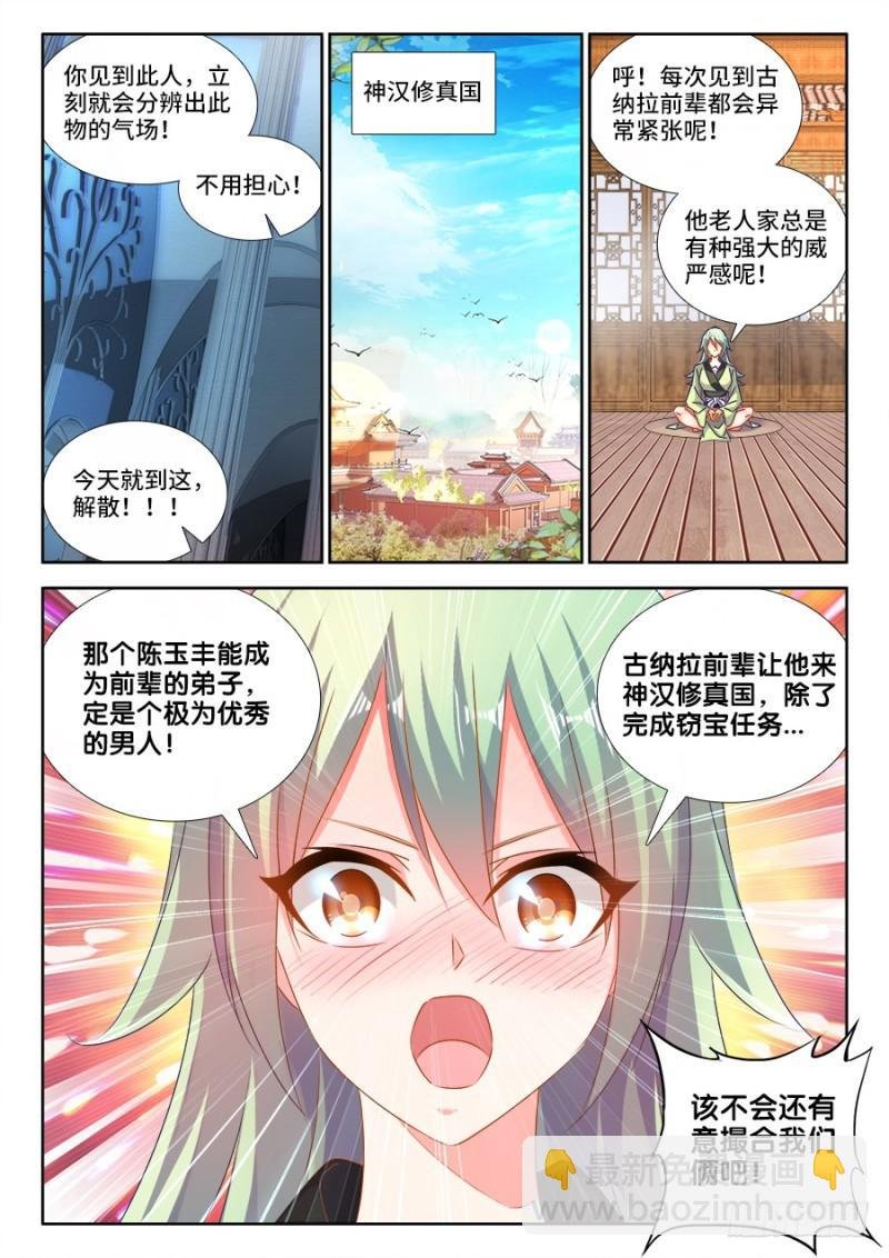 470、洗脑