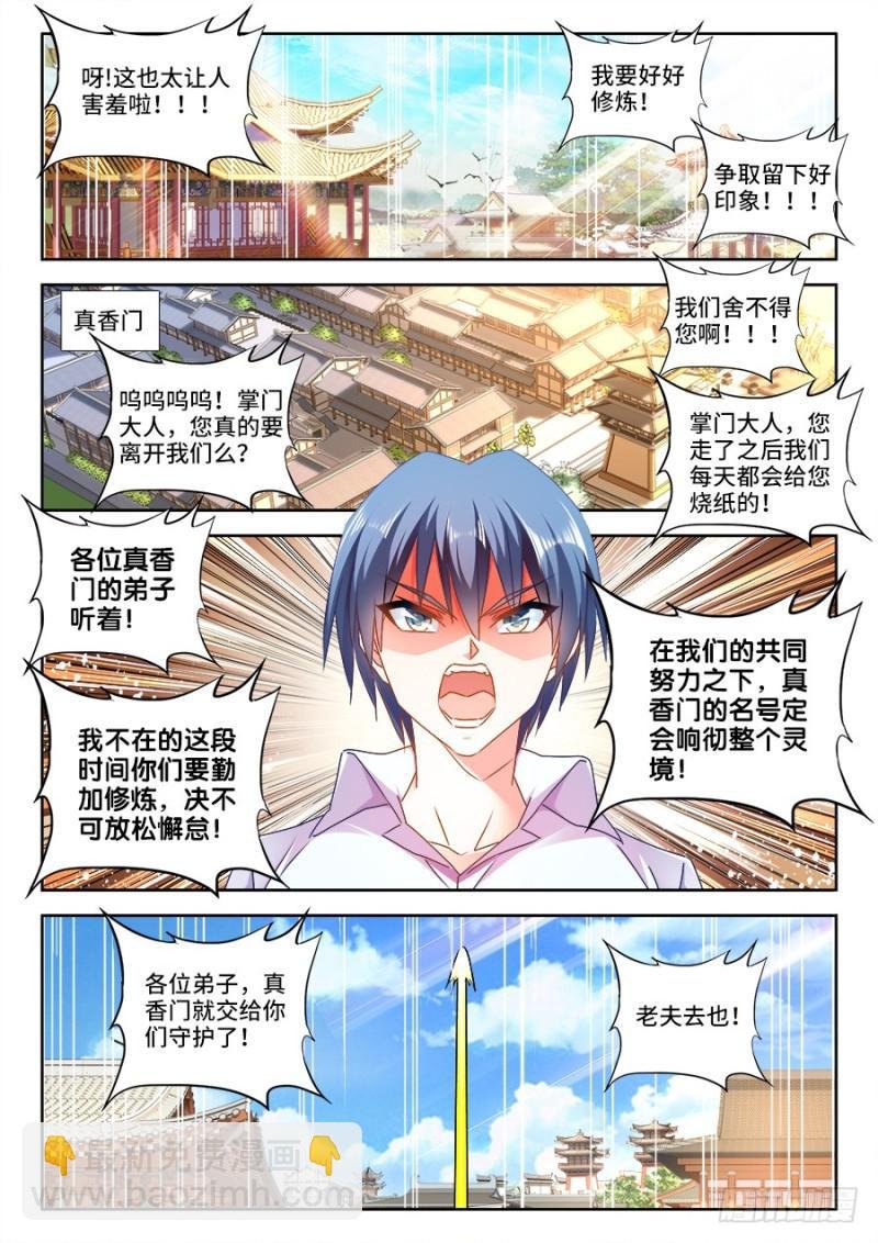 470、洗脑
