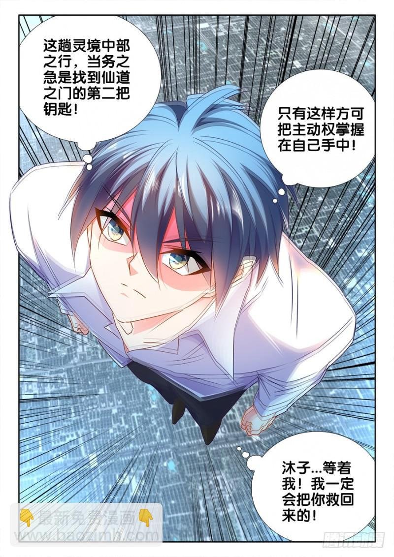 470、洗脑