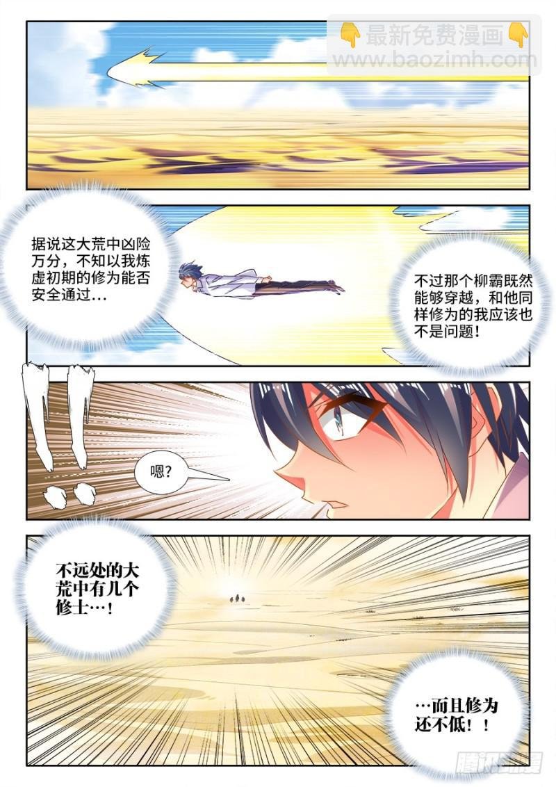 470、洗脑